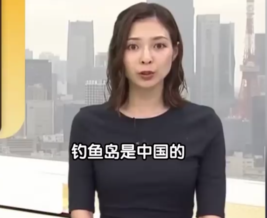 我们交了那么多税，不是让你承认钓鱼岛是中国的