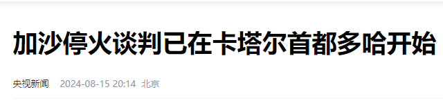 最近，两场决战，心情最紧绷的时刻