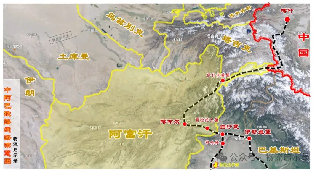 重磅！中国投资阿富汗全球第二大铜矿启动，阿富汗方主动提出发展瓦罕走廊，一条世界级矿产运输大通道呼之欲出！