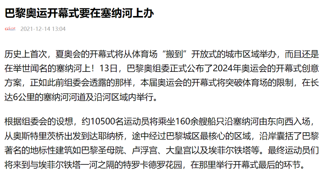 为何中国人和西方人对彼此认知如此不同--从最近的一些事情想到的