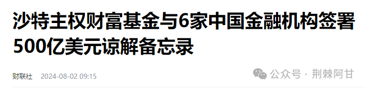 美国和日本股灾对中国的影响