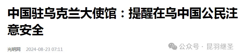 都开打了，美国智库才发现是个环环相扣的局