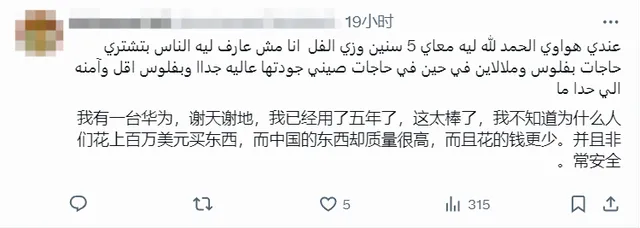 中东订单疯狂涌来，安全高于一切！