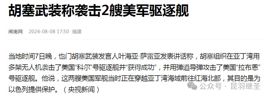 离胜利，仅剩一艘航母的距离