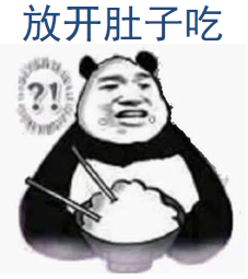 一个时代，很快就会结束！