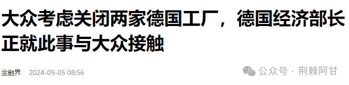 外资离不开中国，美联储杀死美国企业