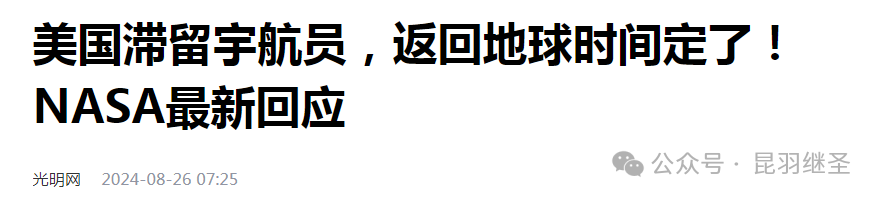 离胜利，仅剩一艘航母的距离