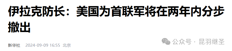 谎言帝国欺骗成性，却仍旧颓势难挡