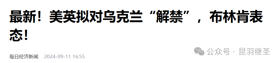 谎言帝国欺骗成性，却仍旧颓势难挡