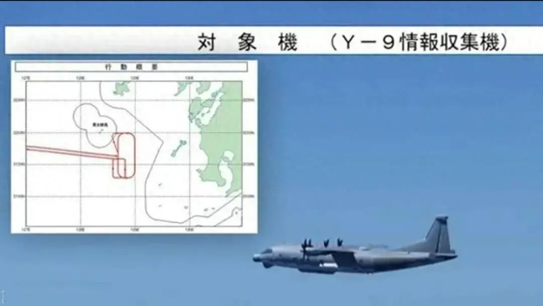 日本抗议中国运-9情报机“侵犯领空”！日媒：1958年来首次