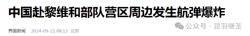 世界风云大激荡，龙国太极怒展锋