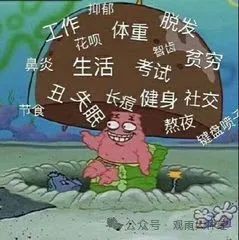 一个时代，很快就会结束！