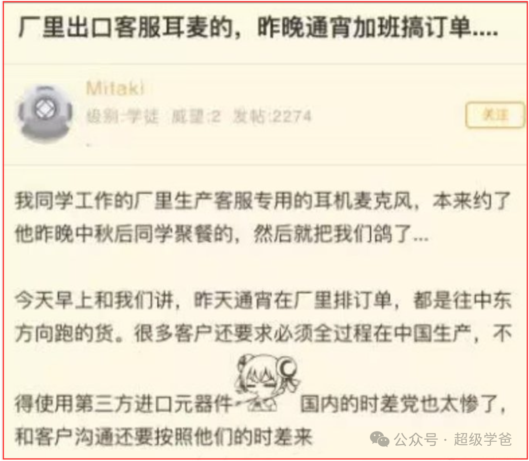 不能不防——不久的将来，以色列摩萨德一定针对中国