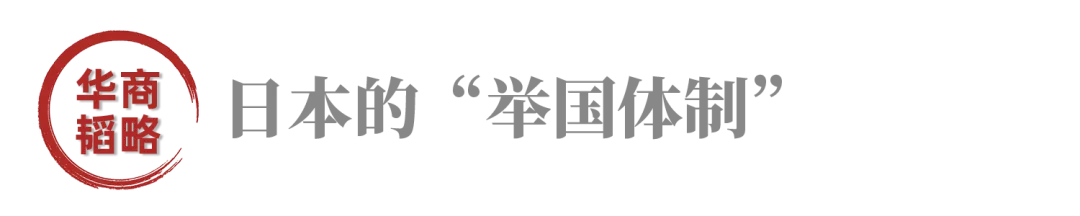 日本芯片惨案