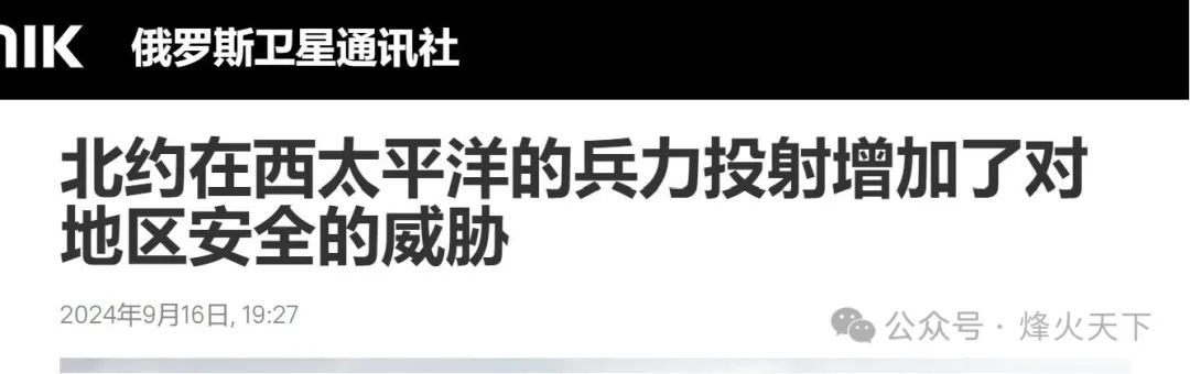 俄专家评德舰过台海：中国没有视而不见！欧洲军舰战时对美有大用