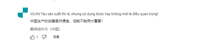 歼-10焦虑症蔓延至越南：怎么办？难道我们的战机也要找中国买？