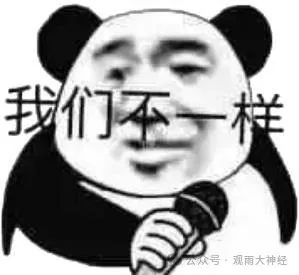 一个时代，很快就会结束！