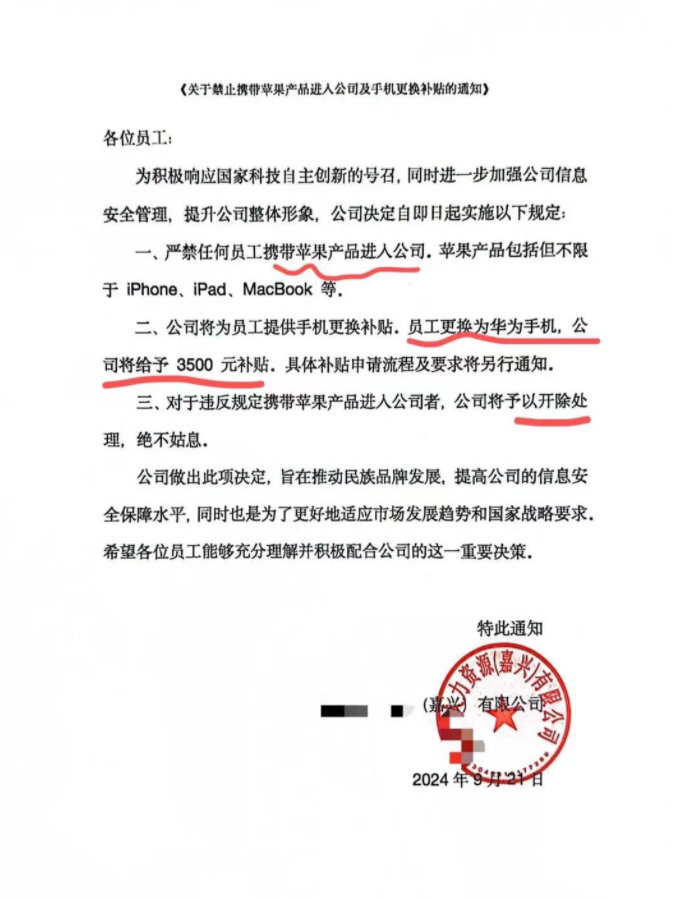 中东订单疯狂涌来，安全高于一切！