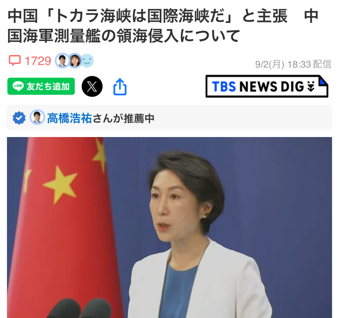 中国的报复？“解放军接连侵犯领空领海”，轮到日本高喊“为什么不开火？”