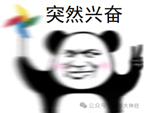 一个时代，很快就会结束！