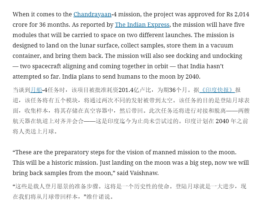 虚假的东方大国还在想着登月，真正的东方大国已经计划直扑金星了