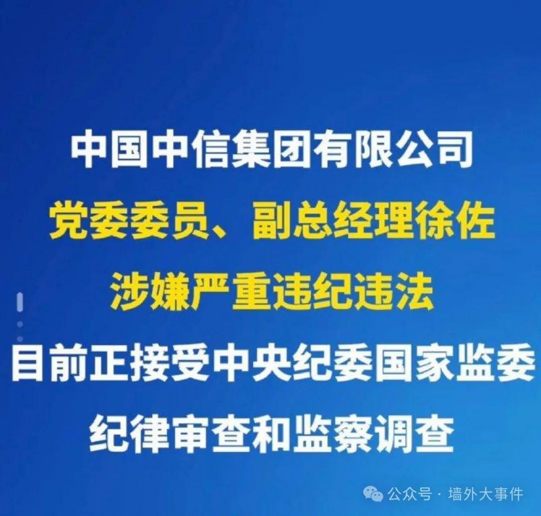 A股涨崩，说明金融战已彻底展开，S3开打将无可避免！