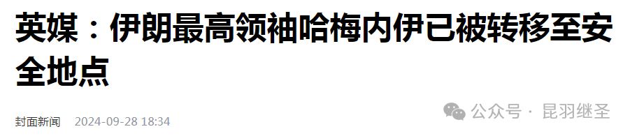 美国针对黎巴嫩出手了