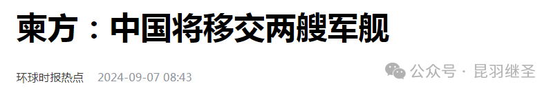 离胜利，仅剩一艘航母的距离