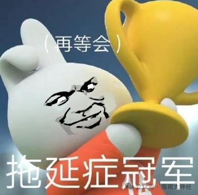 一个时代，很快就会结束！