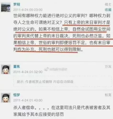 罗圣要否定辛亥革命？