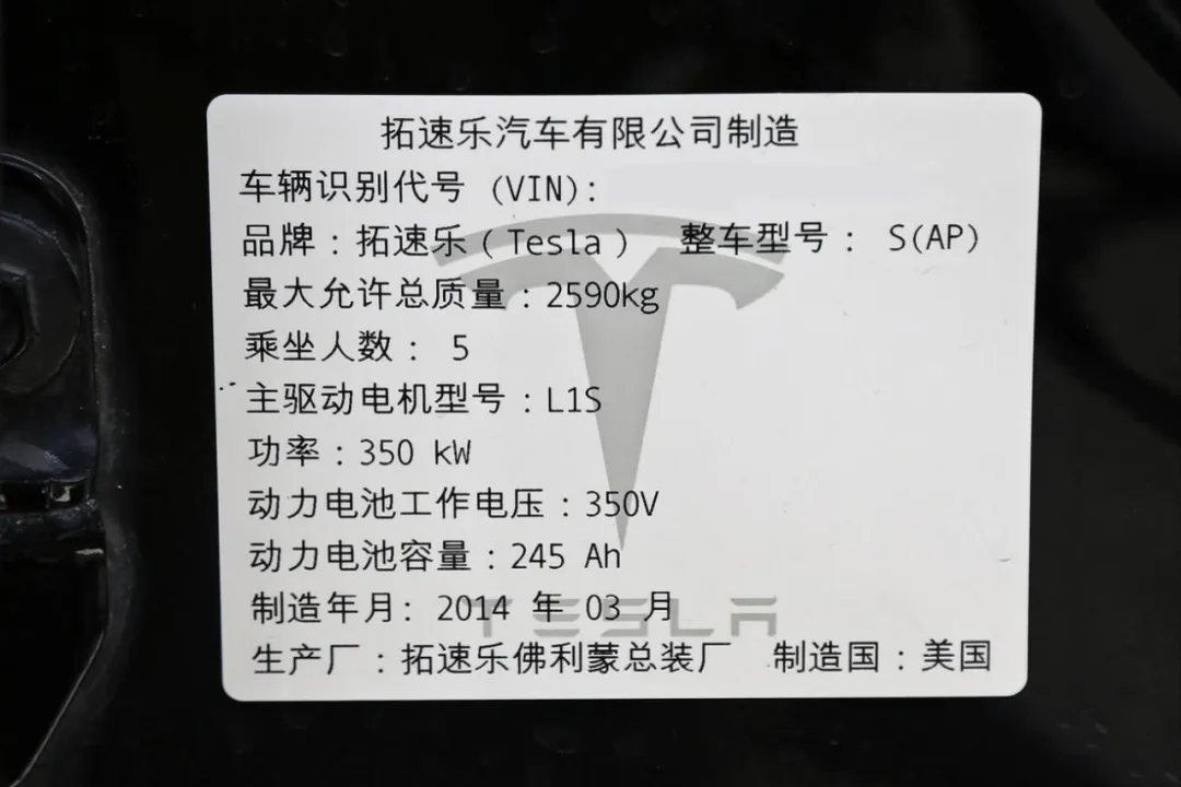 世纪最大谎言！没有特斯拉就没有中国新能源汽车？别被骗了！