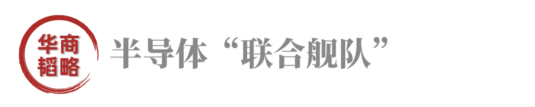 日本芯片惨案