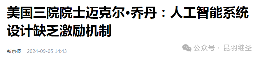 离胜利，仅剩一艘航母的距离