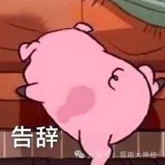 一个时代，很快就会结束！