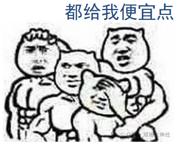 一个时代，很快就会结束！