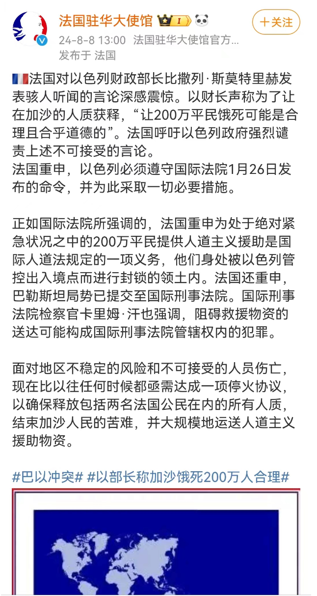 谷歌前CEO鼓吹“AI武器化”，蓝星进入无限制格斗时代？