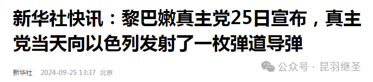 战报与分析：讲道理没用，那就亮剑吧