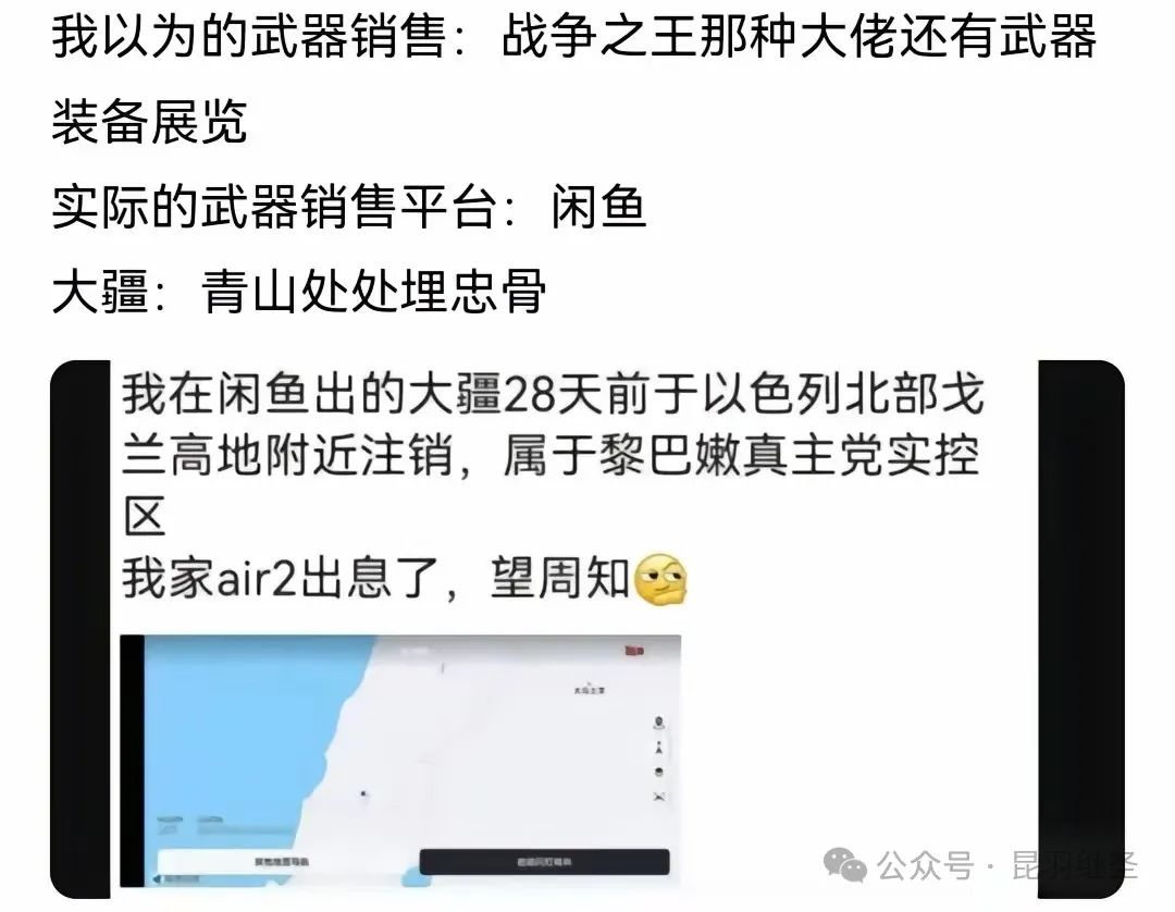 战报与分析：讲道理没用，那就亮剑吧