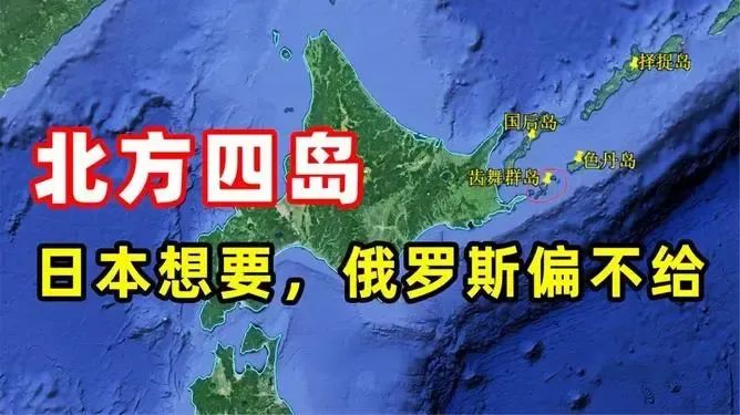 云石：日本和北约真的要进攻“北方四岛”？