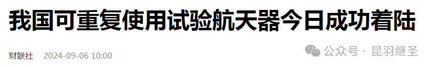 离胜利，仅剩一艘航母的距离