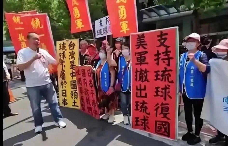 中国成立“琉球研究中心”，决不能让日本“灭其国，毁其史”