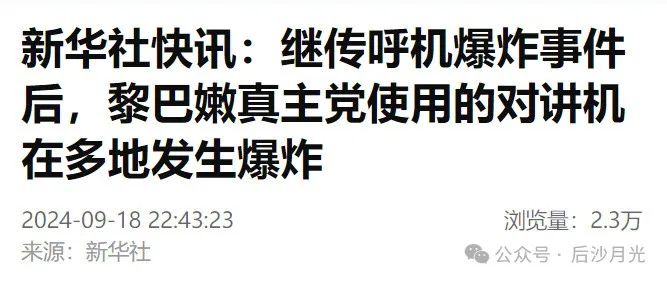 看了黎巴嫩，向雷蒙多大姐道个歉！是我想象力太匮乏了