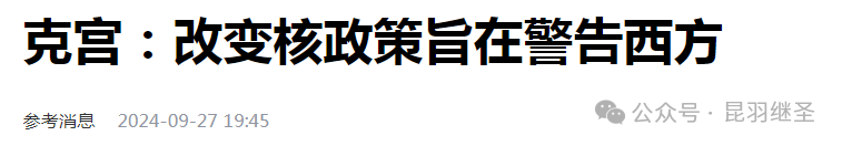 美国针对黎巴嫩出手了