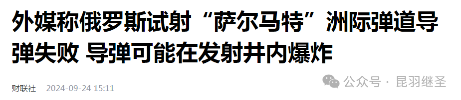 龙国开卷考试，美国得分不及格