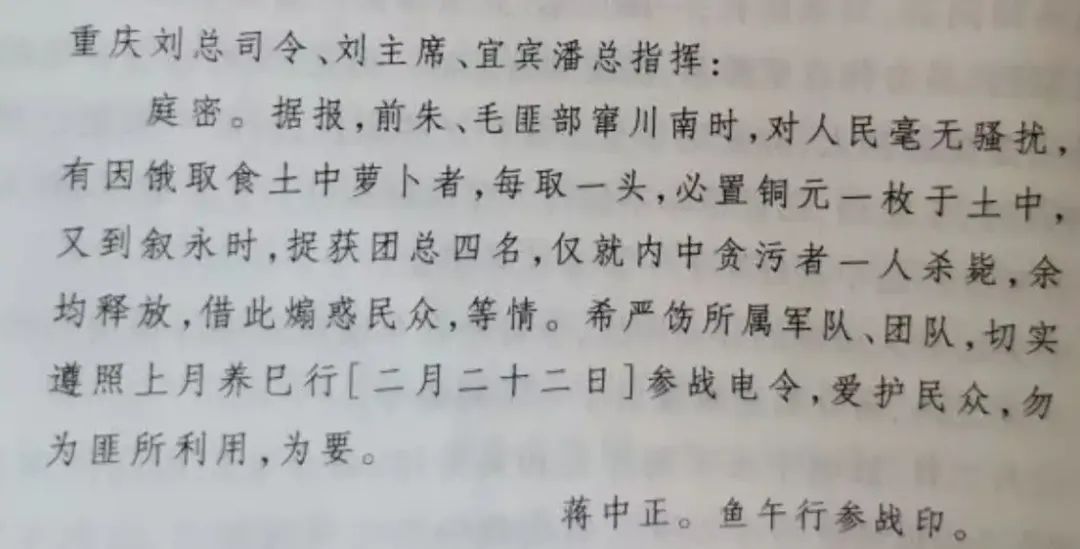 真正的红军，是什么样的？