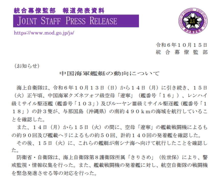 单日起降超70架次！辽宁舰真实战力首次曝光，距离美国航母其实不远了……