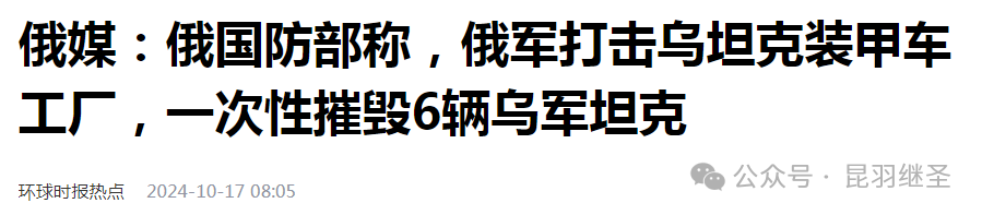 对手要提前倒下，相应计划也只能提前