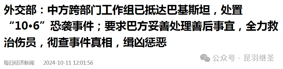 对手要提前倒下，相应计划也只能提前