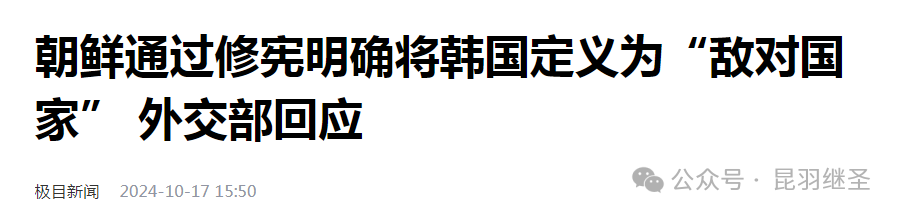 对手要提前倒下，相应计划也只能提前