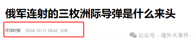 熊猫的布局（114）：摸着熊猫过河？大毛怒刷3发“大火箭”，背后暗含那些博弈！